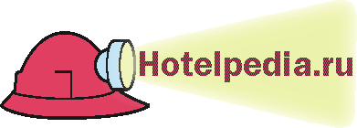 Hotelpedia.ru:   